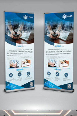 時尚創意X展架易拉寶展板模 廣告設計的璀璨明珠