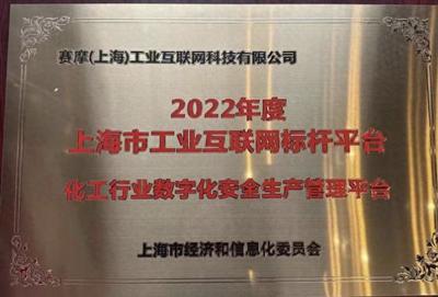 金山崛起，上海互聯網新勢力再添猛將